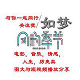 风的季节如梦头像