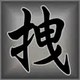螞蟻-魅力头像