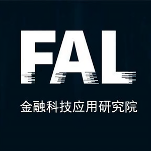 FAL金科应用研院头像