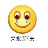 称呼而已27头像