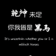 用户4398359611462头像