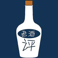 老酒评头像