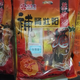 亳州药商老李头像