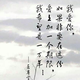 知情达理微风3O4头像