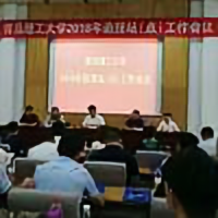山东成考学历专科本科头像