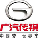 广汽传祺苍南华旭4S店
                        头像