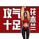 弹民谣唱吉他头像
