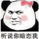11122233990头像