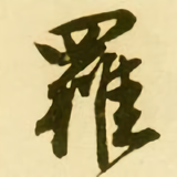 擎雨盖133头像