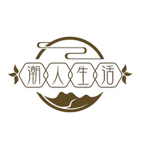 潮人生活说头像