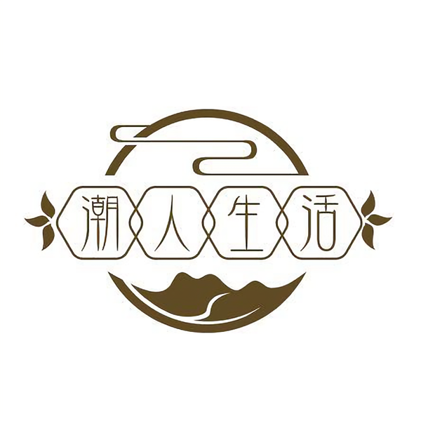 潮人生活说头像