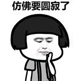情々义头像