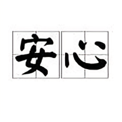 牛仔哥很忙呦头像