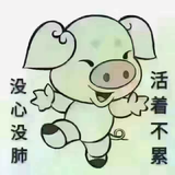 如梦初醒头像