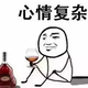 a西八 · 奥迪Q7车主·车龄3年头像