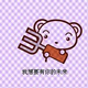 敏从颜叫来过反头像