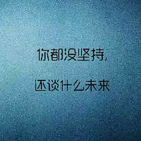 热爱生活的小易老师头像