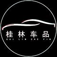 桂林赤马汽车用品改装头像