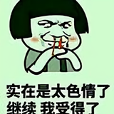 今天夜间晴转小雨头像