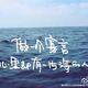海阔天空88168517 · 桑塔纳车主·车龄4年头像
