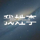 微笑·@失忆头像