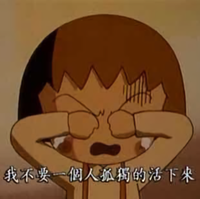 飘扬167397146头像