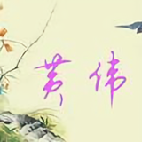 唯一271591417头像