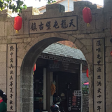 晴天59035981头像