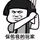仙女就是我头像