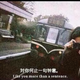 aigon头像