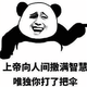 木木旭21164792头像
