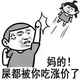 用户87871570189头像
