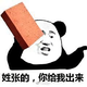 LéonCheung头像