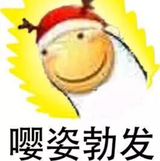 五块包邮头像