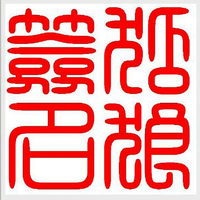 谣言メ让我心动了你头像