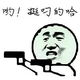 我胃不好只能吃软饭头像