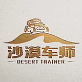 新疆沙漠车师旅游开发头像