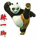 攻下你的堡垒头像