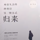 小yu说娱乐头像
