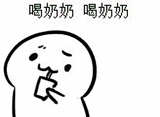 人生麋鹿头像
