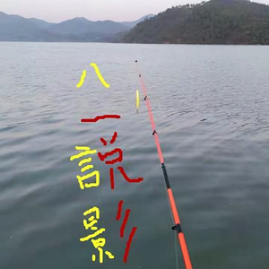 八一说影头像