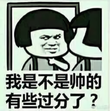 你是演员我是观众头像