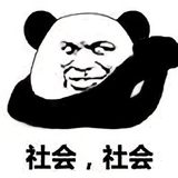 缘分3074305834522头像