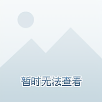 不许人间到白头o头像