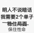 玩偶782头像