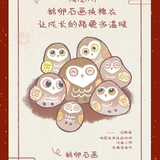 aaa我呜呜呜呜头像