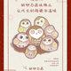 aaa我呜呜呜呜 · ZEEKR 7X车主·车龄半年头像