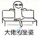 缘来是你1314 · 威兰达车主·车龄2年头像
