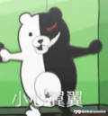 学园长黑白熊头像