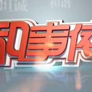 GRT和事佬头像